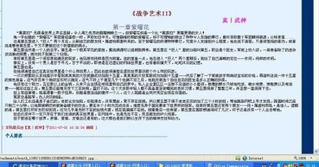 啊啊啊不要啊啊好多水不要啊啊爸爸